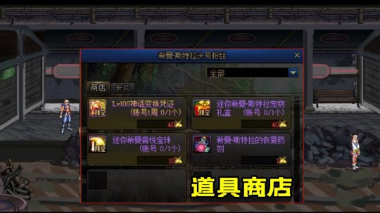 DNF发布网怎么破解 DNF发布网怎么破解