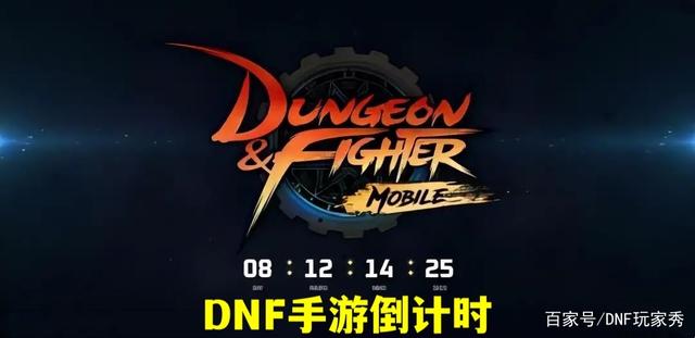 <strong>DNF发布网开外挂刷图检测的到吗</strong>