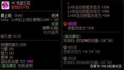 DNF发布网停止运行工作(dnf dungeon停止工作) DNF发布网停止运行工作(dnf dungeon停止工作)