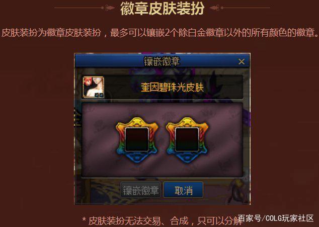 DNF发布网与勇士私服ce修改(DNF发布网与勇士修改器) DNF发布网与勇士私服ce修改(DNF发布网与勇士修改器)