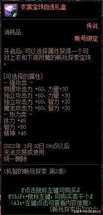 DNF发布网找个人一起玩私服 DNF发布网找个人一起玩私服