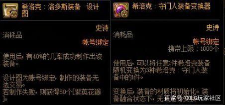 DNF发布网安装时出现错误(dnf安装失败客户端文件正在运行) DNF发布网安装时出现错误(dnf安装失败客户端文件正在运行)
