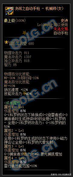 DNF发布网只需要登录器的 DNF发布网只需要登录器的