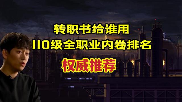 DNF发布网公益服发布网秒天秒地攻略,超级无敌秒杀技巧大揭秘 DNF发布网公益服发布网秒天秒地攻略,超级无敌秒杀技巧大揭秘