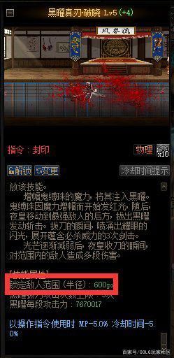 DNF发布网情怀 DNF发布网情怀