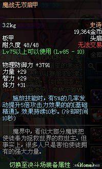 DNF发布网女鬼剑私服官网(DNF发布网2021女鬼剑) DNF发布网女鬼剑私服官网(DNF发布网2021女鬼剑)