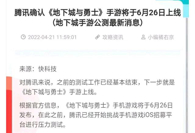Dnf不语公益服发布网(游戏介绍及特色玩法) Dnf不语公益服发布网(游戏介绍及特色玩法)