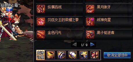 DNF发布网怎么样 DNF发布网怎么样