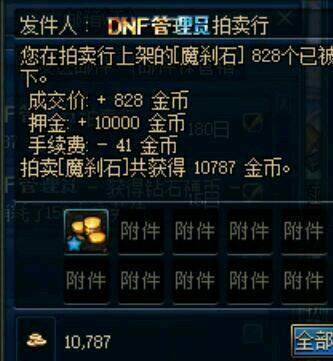 DNF发布网怀旧90版本直播私服 DNF发布网怀旧90版本直播私服