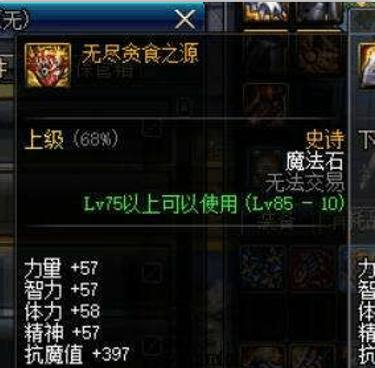 <strong>DNF发布网外挂辅助网站</strong>