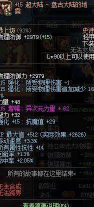 DNF发布网刷矛盾(dnf矛盾可以干嘛) DNF发布网刷矛盾(dnf矛盾可以干嘛)