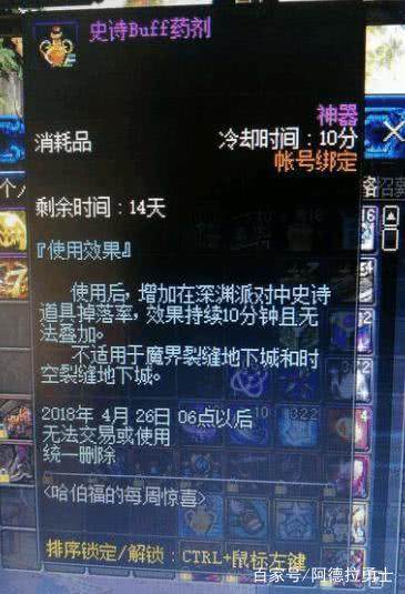 DNF发布网安图恩(dnf新版本安图恩在哪) DNF发布网安图恩(dnf新版本安图恩在哪)