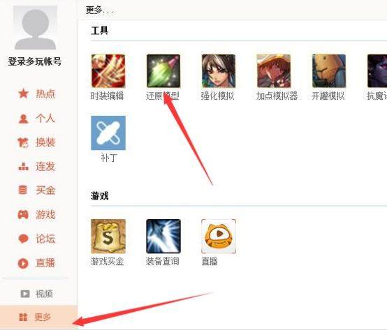 dnf公益服发布网异界(dnf异界在哪儿) dnf公益服发布网异界(dnf异界在哪儿)