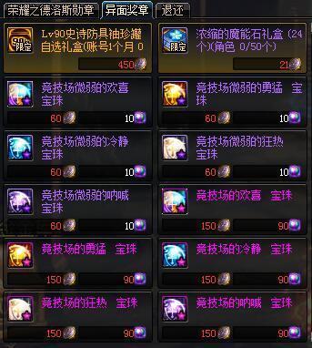 DNF发布网开个私服跟打广告要多少钱 DNF发布网开个私服跟打广告要多少钱