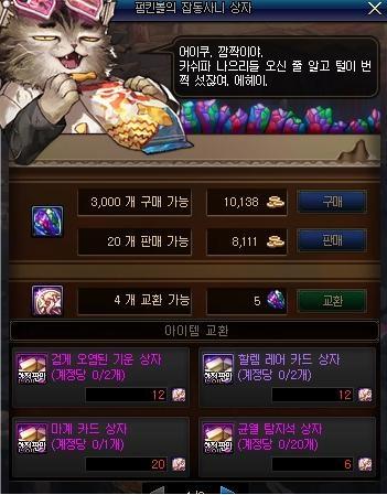 DNF发布网开启多个频道 DNF发布网开启多个频道
