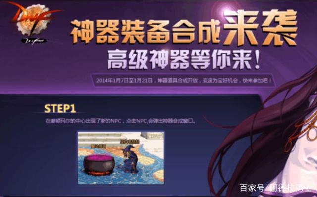 DNF发布网公益服发布网秒天秒地攻略,超级无敌秒杀技巧大揭秘 DNF发布网公益服发布网秒天秒地攻略,超级无敌秒杀技巧大揭秘