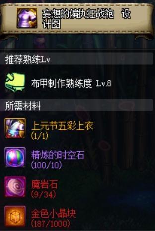 dnf公益服发布网新服预告(即将开启的公益服发布网新服信息) dnf公益服发布网新服预告(即将开启的公益服发布网新服信息)