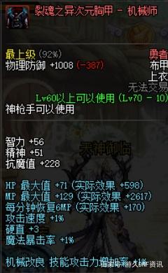 DNF发布网怀旧60版私服最新(怀旧DNF发布网60版本) DNF发布网怀旧60版私服最新(怀旧DNF发布网60版本)