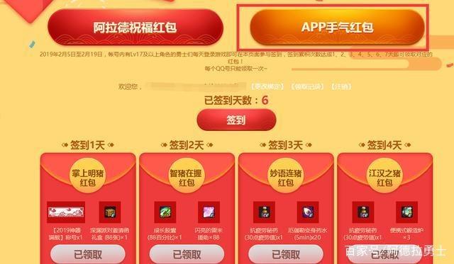 DNF发布网搭设视频 DNF发布网搭设视频