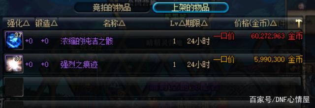 dnf公益服发布网g(最新开服公告) dnf公益服发布网g(最新开服公告)