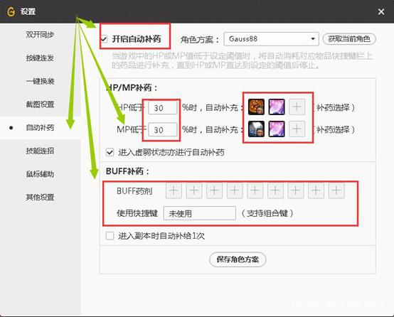 Dnf不语公益服发布网(游戏介绍及特色玩法) Dnf不语公益服发布网(游戏介绍及特色玩法)