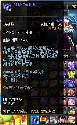 DNF发布网怎么加入女鬼剑(dnf主线里的女鬼剑npc) DNF发布网怎么加入女鬼剑(dnf主线里的女鬼剑npc)