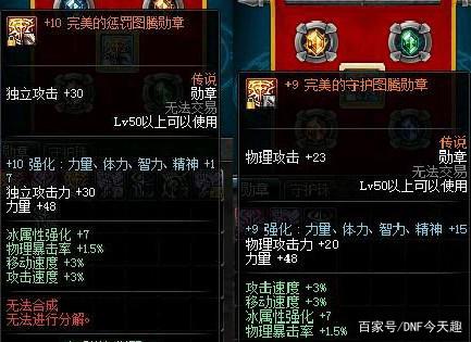 DNF发布网神奇私服(DNF发布网神奇装扮) DNF发布网神奇私服(DNF发布网神奇装扮)