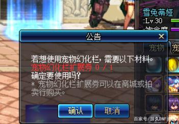 DNF发布网天下辅助工具(DNF发布网辅助贴吧) DNF发布网天下辅助工具(DNF发布网辅助贴吧)