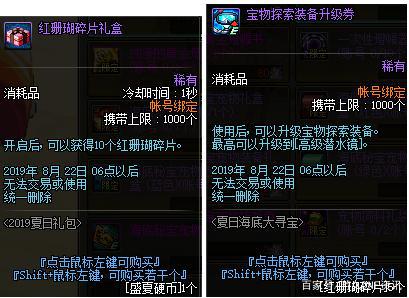 DNF发布网怎么双开游戏(现在dnf怎么双开) DNF发布网怎么双开游戏(现在dnf怎么双开)