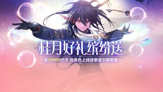 DNF发布网手机版 DNF发布网手机版