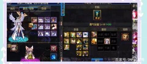 DNF发布网天下辅助工具(DNF发布网辅助贴吧) DNF发布网天下辅助工具(DNF发布网辅助贴吧)