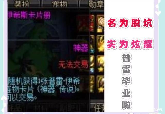 DNF发布网开启多个频道 DNF发布网开启多个频道