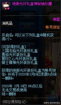DNF发布网挂机ct DNF发布网挂机ct