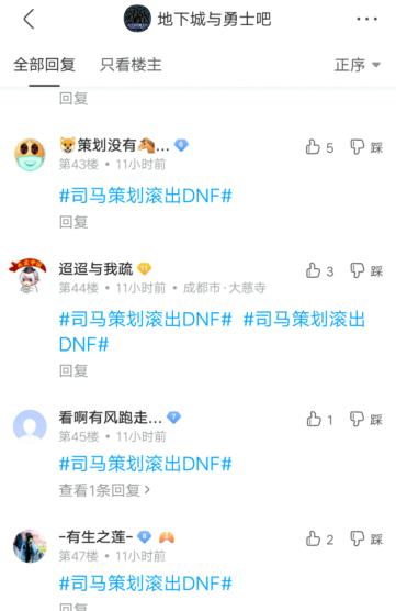 DNF发布网如何卡物品数量(dnf怎么使用物品) DNF发布网如何卡物品数量(dnf怎么使用物品)