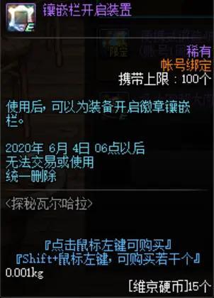 DNF发布网搭设视频 DNF发布网搭设视频