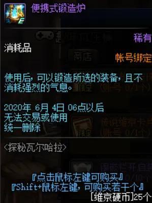 DNF发布网与勇士私服ce修改(DNF发布网与勇士修改器) DNF发布网与勇士私服ce修改(DNF发布网与勇士修改器)