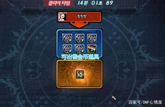 DNF发布网怎么破解 DNF发布网怎么破解