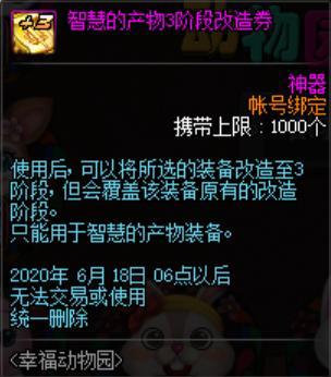 DNF发布网招拖 DNF发布网招拖