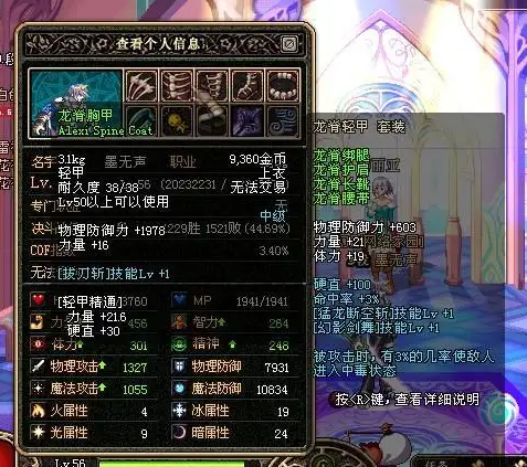 DNF发布网怎么自己做装备 DNF发布网怎么自己做装备