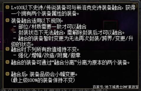 DNF发布网怎么增加频道 DNF发布网怎么增加频道