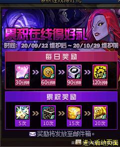 DNF发布网征战(dnf征战者工作服) DNF发布网征战(dnf征战者工作服)