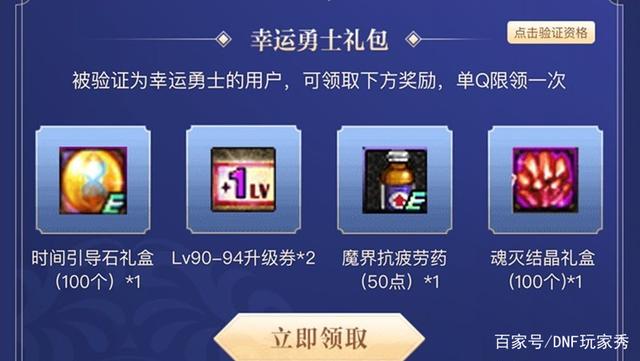 DNF发布网无cd漫游(dnf漫游叫什么名字) DNF发布网无cd漫游(dnf漫游叫什么名字)