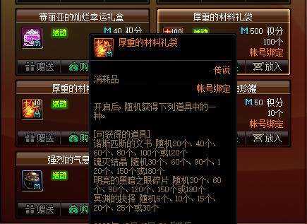 DNF发布网强力职业(dnf强力职业2021) DNF发布网强力职业(dnf强力职业2021)