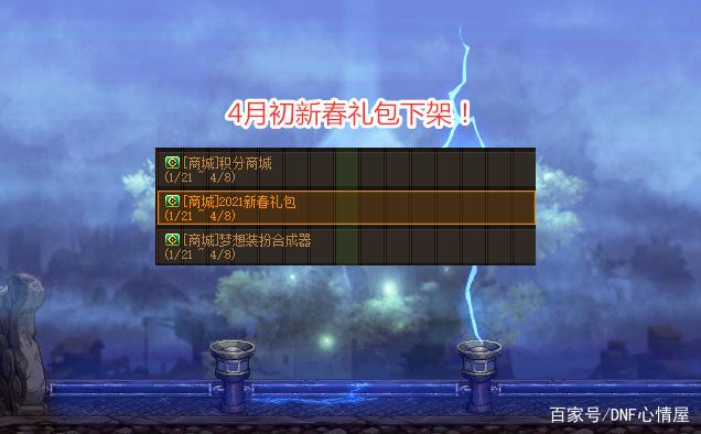 <strong>DNF发布网怎么增加频道</strong>