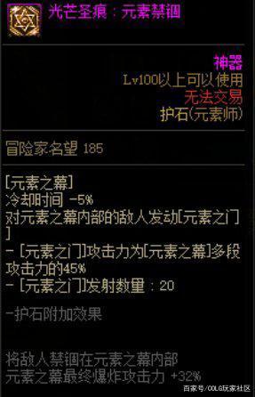 DNF发布网怎么破解 DNF发布网怎么破解