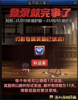 DNF发布网开外挂刷图检测的到吗 DNF发布网开外挂刷图检测的到吗