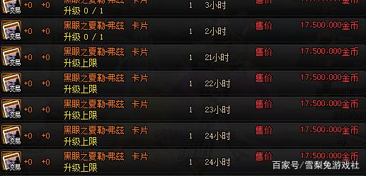 DNF发布网手机版 DNF发布网手机版