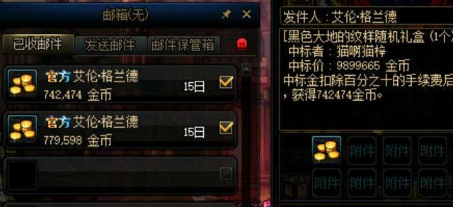 Dnf不语公益服发布网(游戏介绍及特色玩法) Dnf不语公益服发布网(游戏介绍及特色玩法)