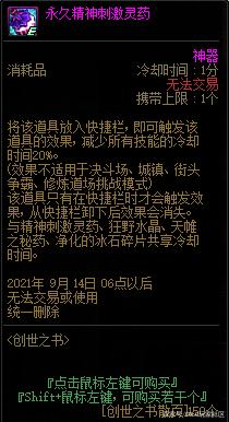 DNF发布网怎么退公会(dnf退公会怎么退) DNF发布网怎么退公会(dnf退公会怎么退)