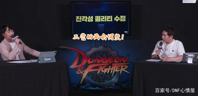 DNF发布网怎么看商品代码 DNF发布网怎么看商品代码